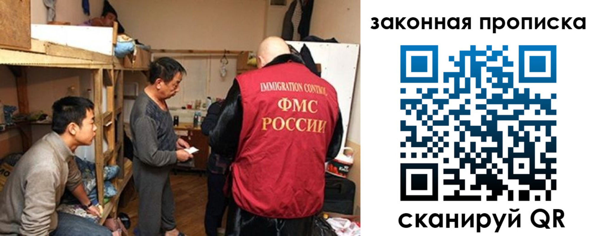 регистрация в Спасске-Дальнем