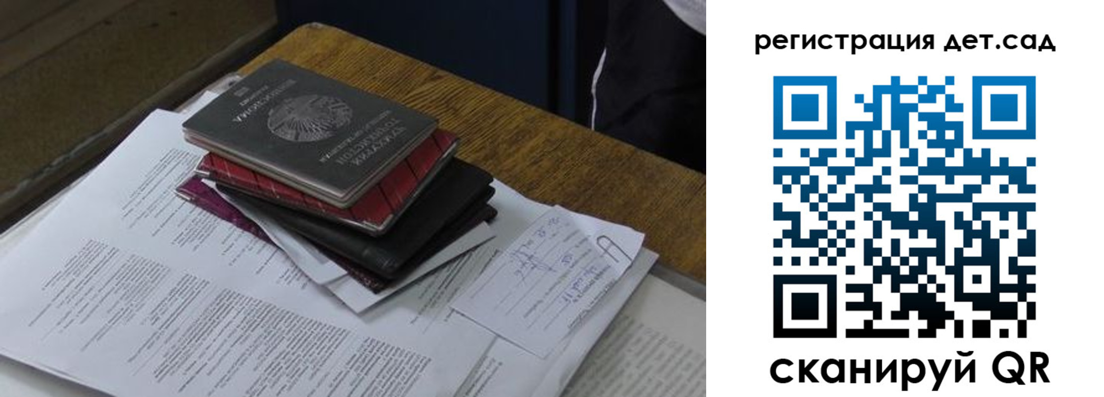 прописка в квартире в Спасске-Дальнем