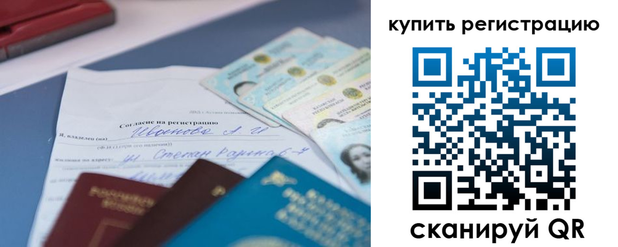 где прописаться в Спасске-Дальнем