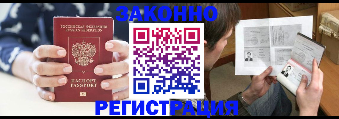 регистрация для дет. сада в Спасске-Дальнем